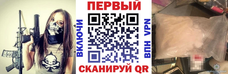 Amphetamine 97%  Купить  Менделеевск 