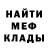 ГАШИШ Изолятор Toca cross