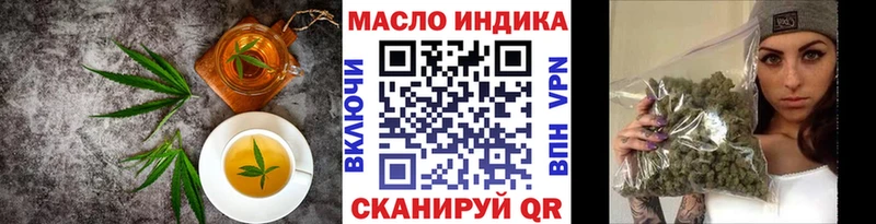 Cannafood марихуана  Купить закладки  Менделеевск 