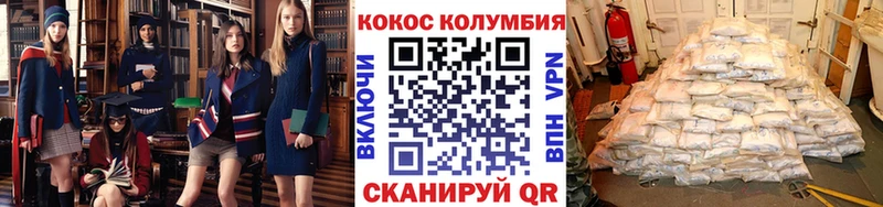 Купить закладки  Менделеевск  COCAIN 99% 