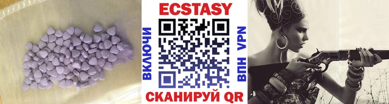 Ecstasy таблы  Купить закладки  Менделеевск 