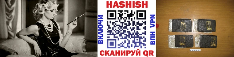 Гашиш гашик  Купить  Менделеевск 