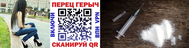 Купить  Менделеевск  ГЕРОИН Heroin 
