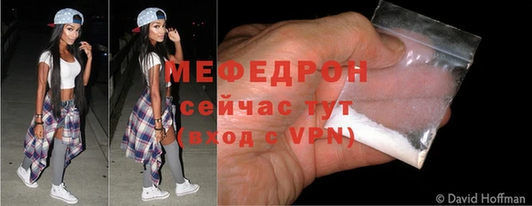 соль ск Касимов