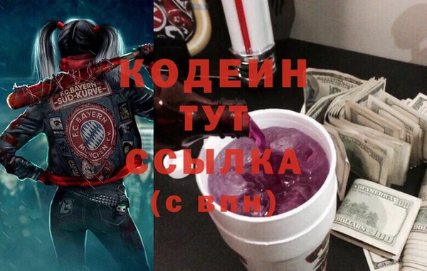 меф VHQ Карпинск