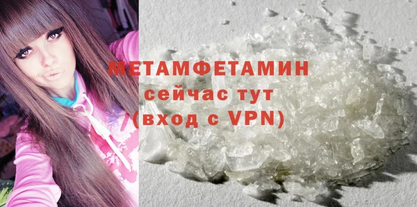 соль ск Касимов