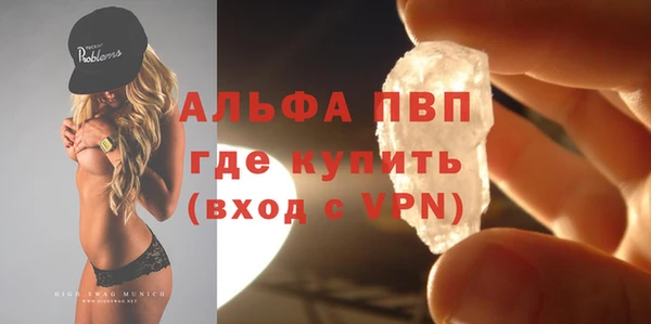 меф VHQ Карпинск
