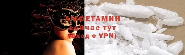 меф VHQ Карпинск