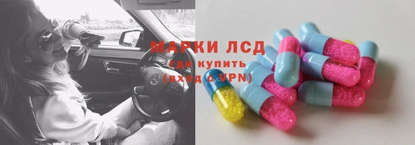 соль ск Касимов