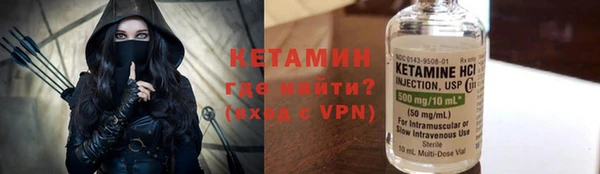 меф VHQ Карпинск