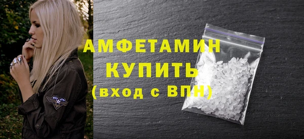 меф VHQ Карпинск