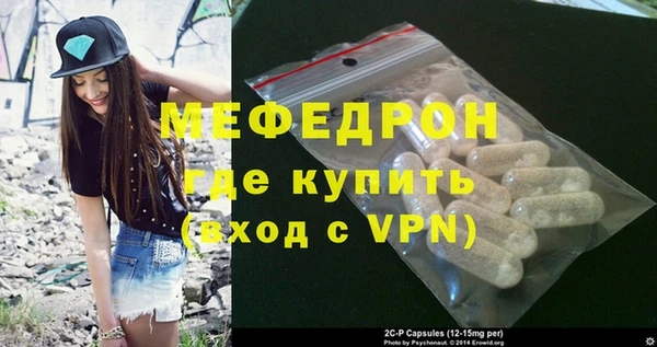 меф VHQ Карпинск