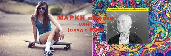соль ск Касимов