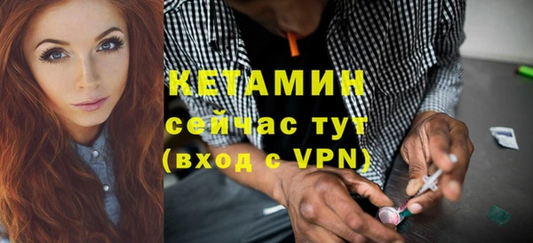 соль ск Касимов