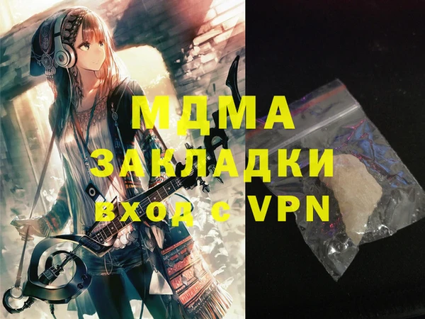 меф VHQ Карпинск