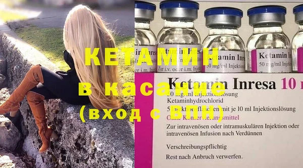 соль ск Касимов
