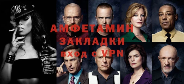 меф VHQ Карпинск