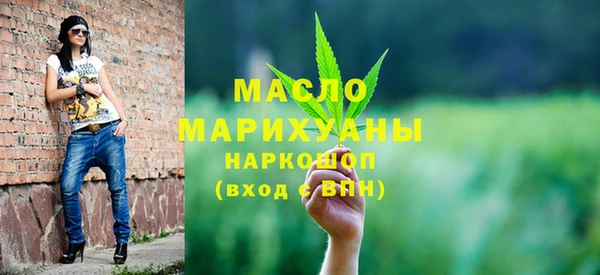 соль ск Касимов