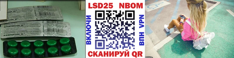 Купить закладки Менделеевск Лсд 25 экстази кислота