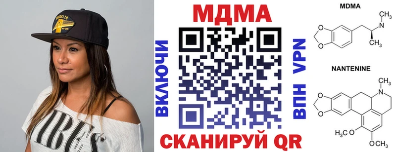 MDMA Molly  Купить закладки  Менделеевск 