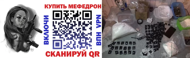 Меф мука  Купить  Менделеевск 