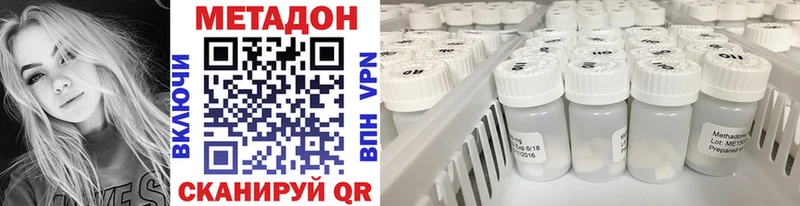 Купить закладки Менделеевск Метадон VHQ
