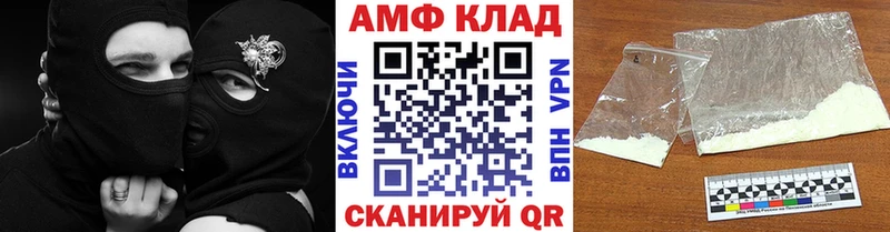 Метамфетамин винт  Купить  Менделеевск 