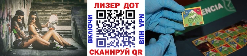 Купить закладки  Менделеевск  Марки NBOMe 1,5мг 